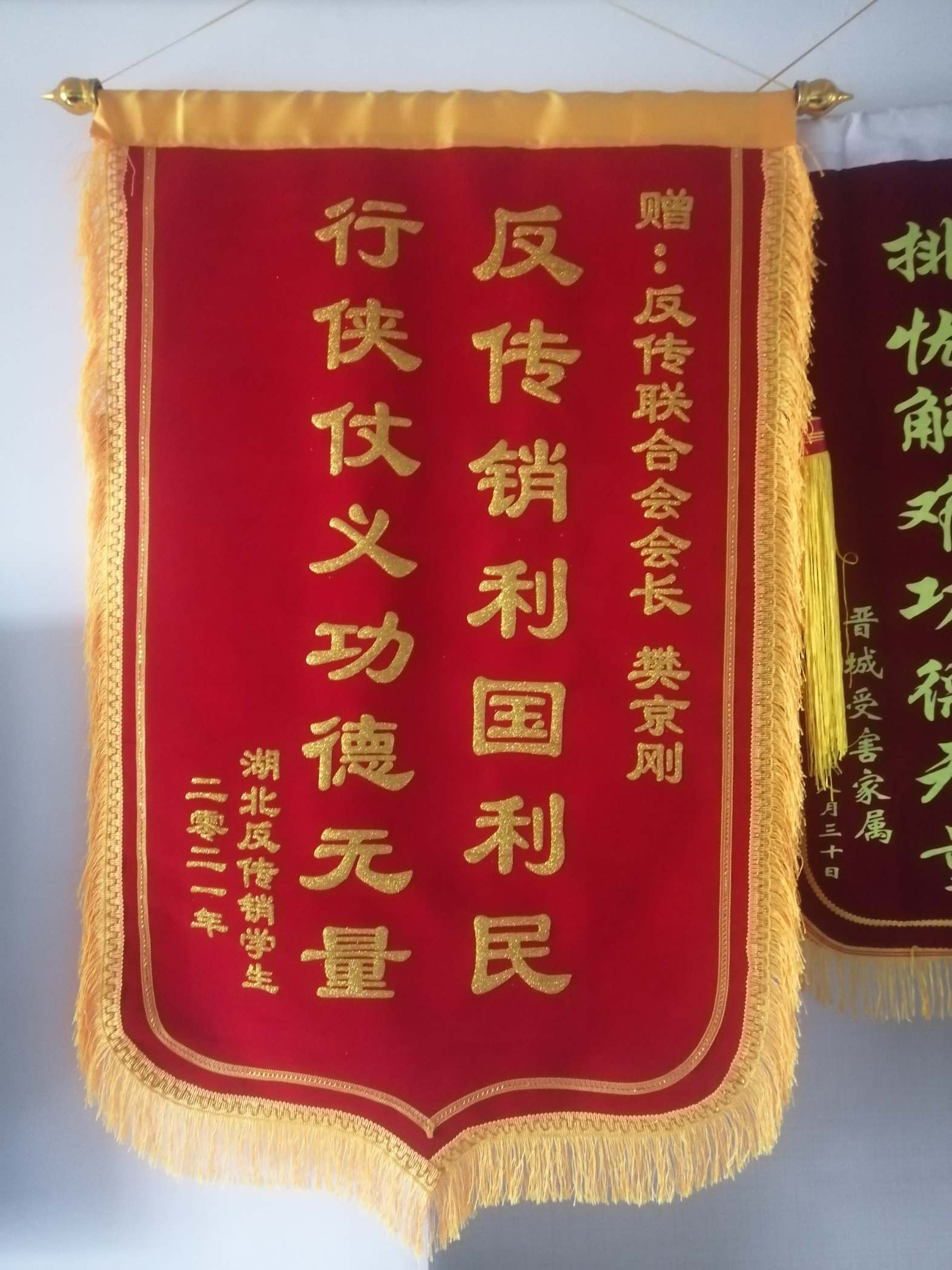 海口荣誉证书