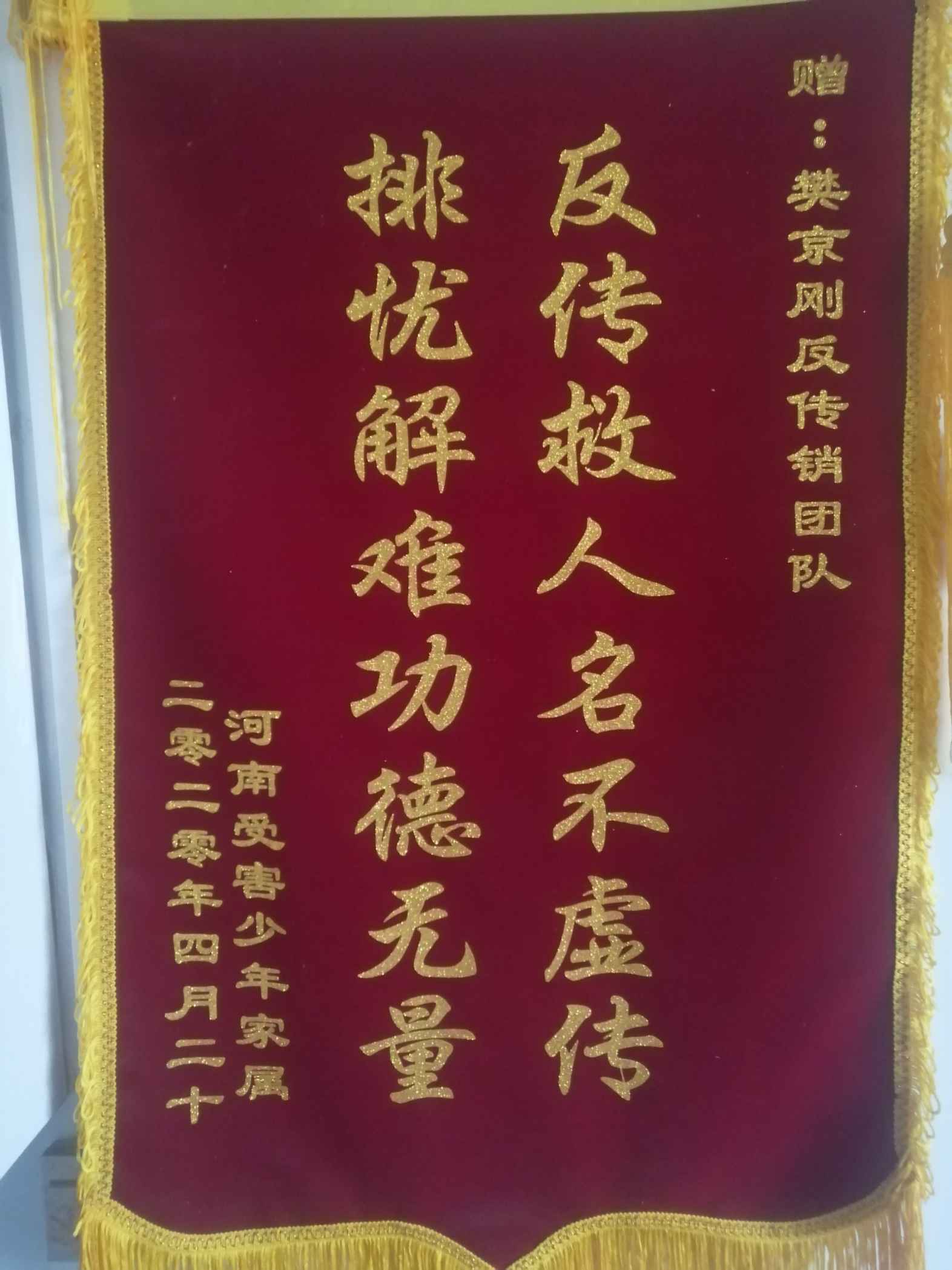 海口荣誉证书